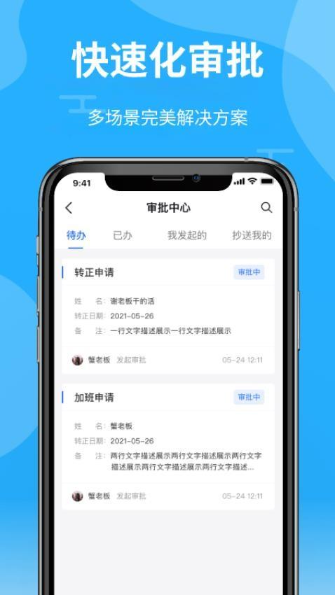 青阳云平台app1.2.17 安卓版 v6.2.3