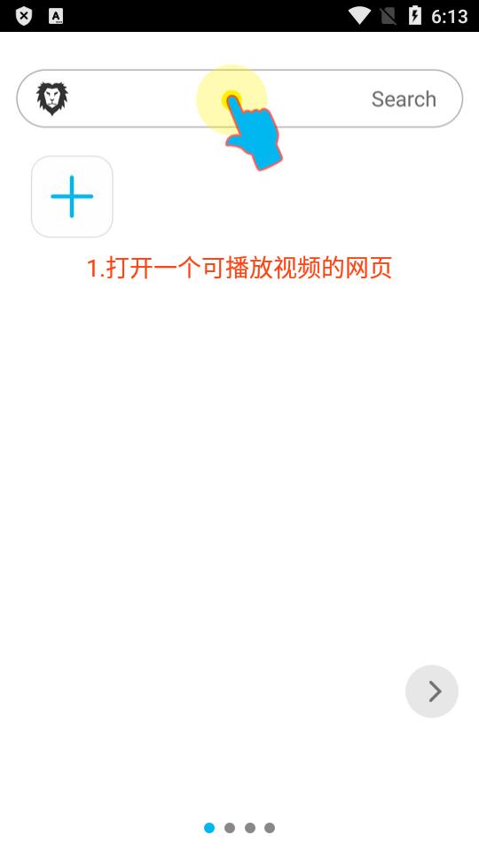 BL黑狮视频下载器app最新版v1.0.112安卓最新版 v6.0.2