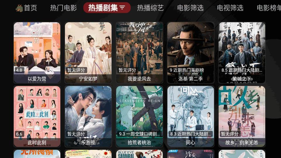 欧歌魔改版app内置版v6.1.3 免费版 v6.4.3