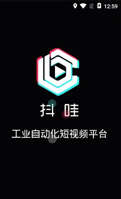 抖哇自动巴巴app最新版v1.10.0安卓版 v4.1.3