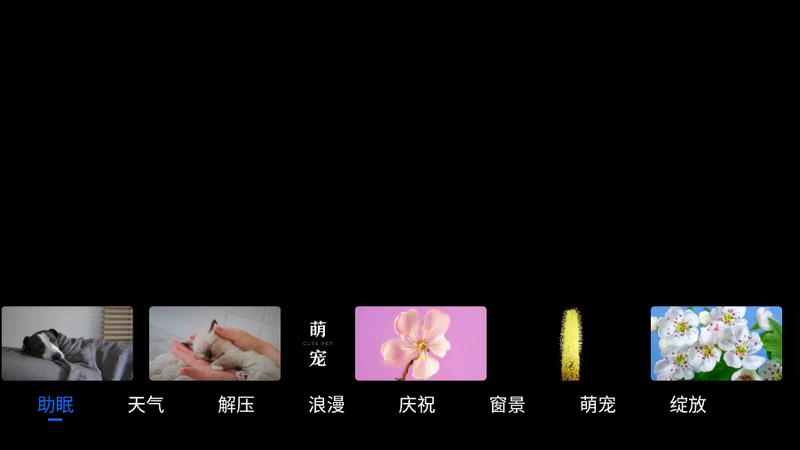 氛围壁纸app最新版v2.6.1135 手机版 v6.1.3