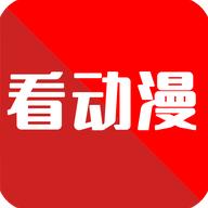 看动漫app手机官方下载2.0.0最新版