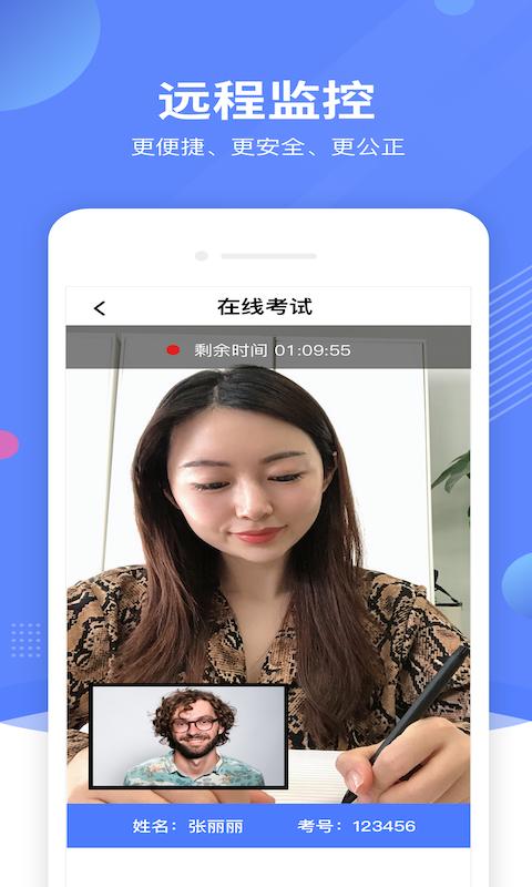优巡app官方下载最新版v1.3.0手机最新版 v6.1.3