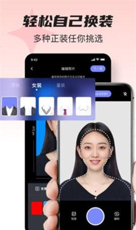 紫山智能证件照 v4.0.2