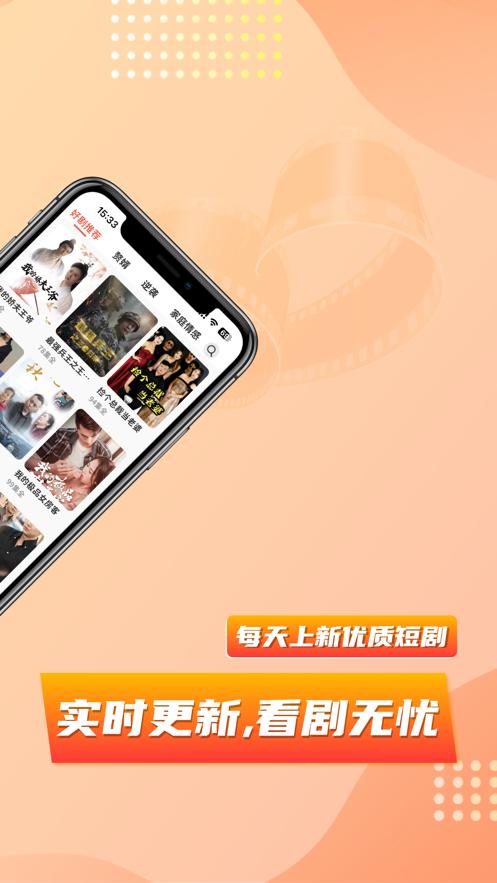 乐刷短剧app最新版v1.0.2 安卓版 v4.5.4