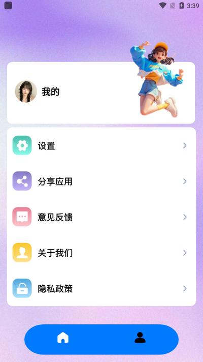 Documents文件管理器v1.0.1 最新版 v5.3.1