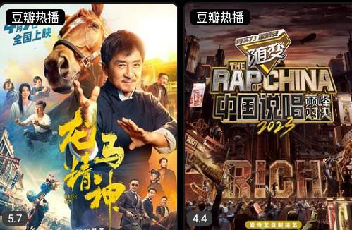 TV影音客户端