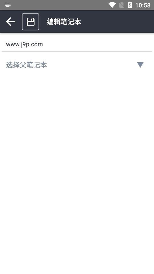 Joplin安卓手机版2.14.5 安卓版 v3.5.3