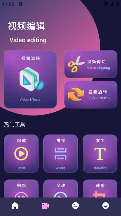 独播库app