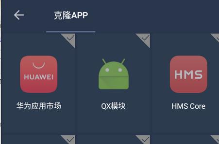 伏羲X软件最新版
