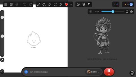亦心AI闪绘APP官方下载安卓免费版-亦心AI闪绘APP手机版下载最新版本v1.0.1.50124