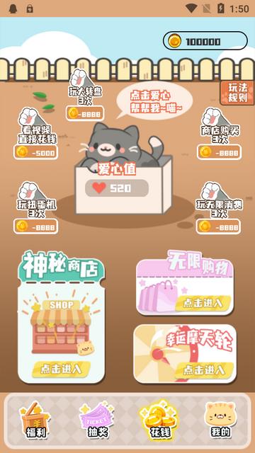 盒了个盒app最新版