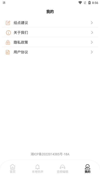 taptodo音乐安卓版v1.2 最新版 v3.3.1