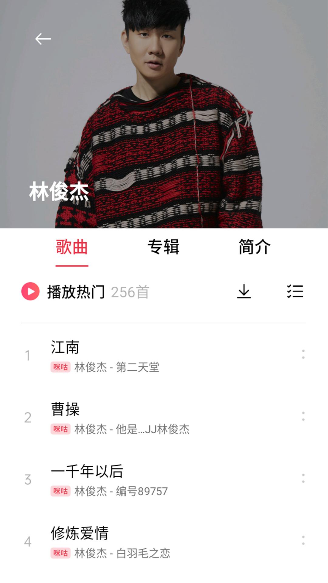OPPO音乐最新版安装包50.10.13.11_d1efa04_231108 安卓版 v6.0.4