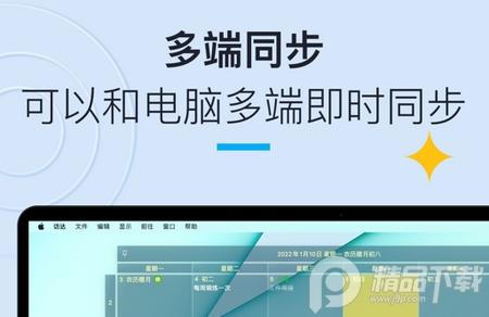 日历清单小组件, 日历清单小组件 日历清单小组件, 日历清单小组件