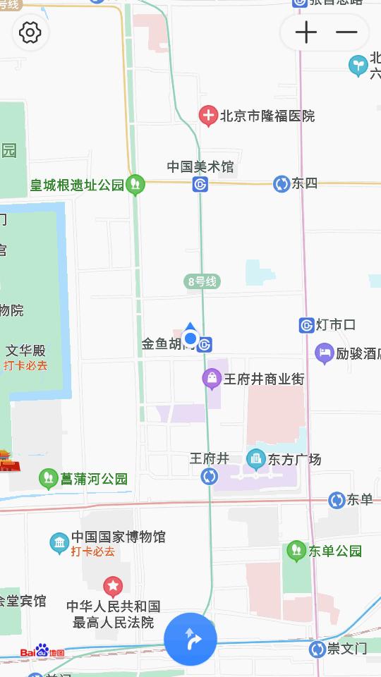 百度地图手表版安装包v1.2.0 最新版 v4.2.3
