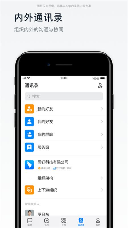 渝快政app