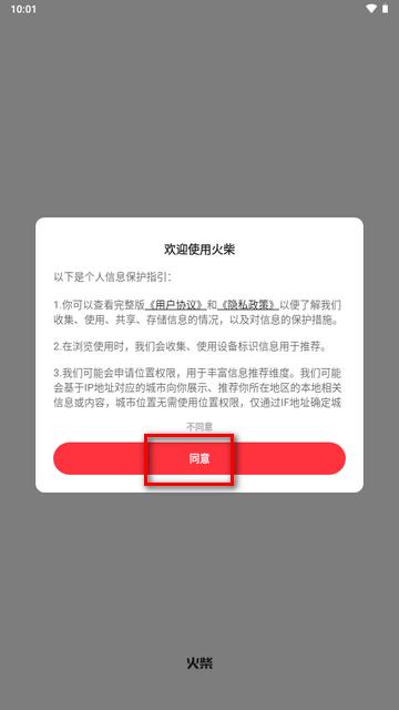 火柴搜索软件最新短剧 火柴搜索软件最新短剧