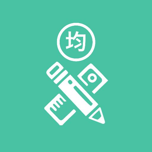 Math均数计算器手机版v1.0 安卓版