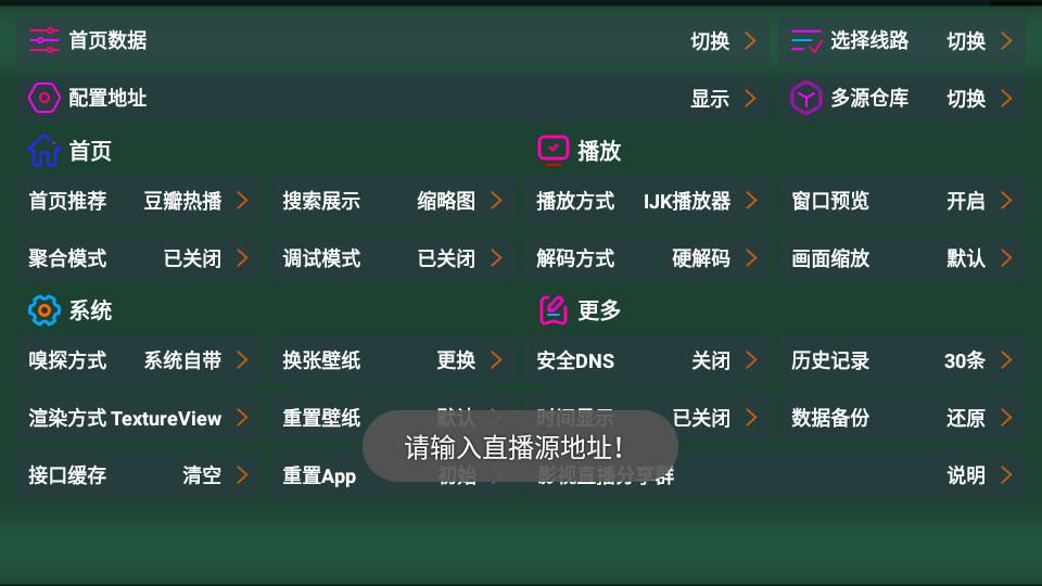 蚂蚁内置仓2025最新版1.0.17 安卓手机版 v6.4.3