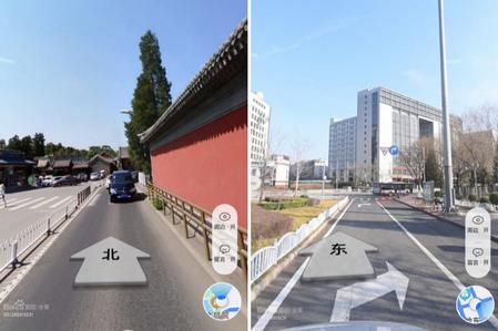 AR实景导航APP
