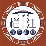 栏江网八字排盘appv3.1.6 最新版