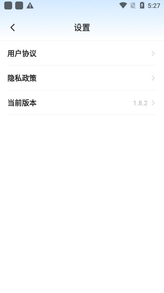 格式工厂手机版免费版v6.3.5 高级版 v6.0.2