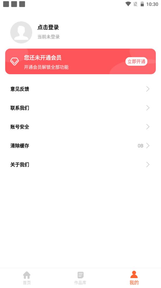 小牛视频提取文字安卓版v2.0.3 最新版 v5.2.4