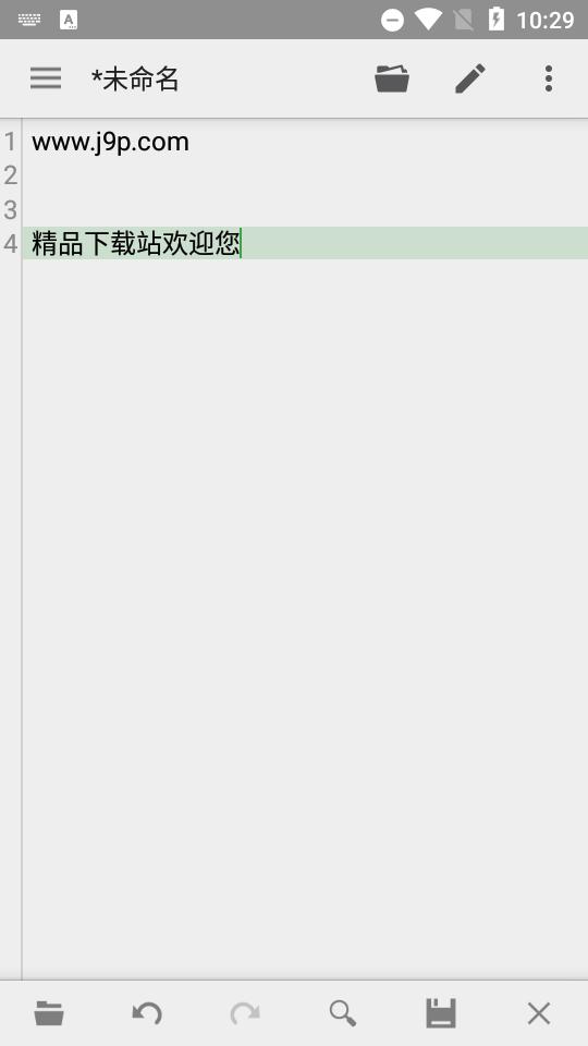 QuickEdit文本编辑器高级版1.11.2安卓专业版 v4.5.2