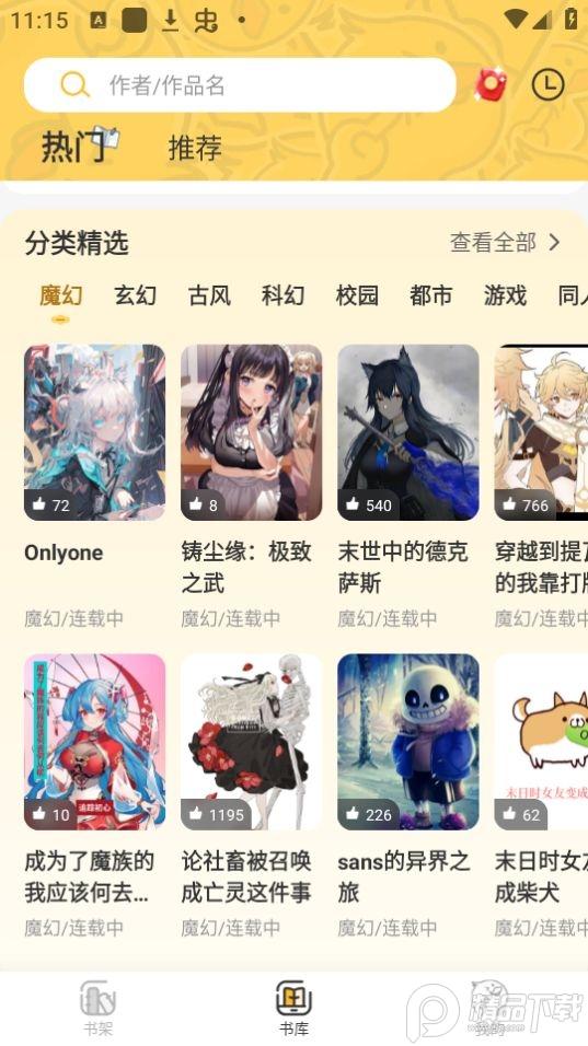 点鸭app官方版1.8.22最新版 v6.4.4