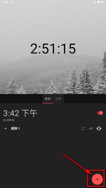 Chronos时钟软件 Chronos时钟软件