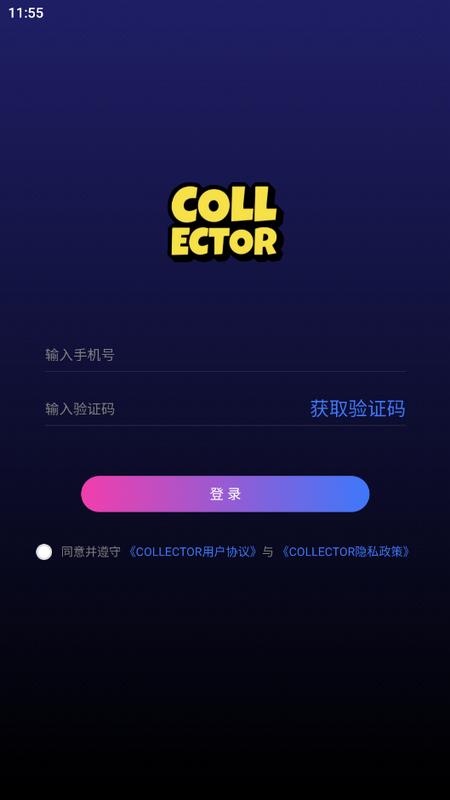 Collector官方版 Collector官方版