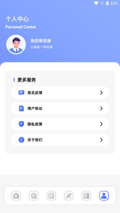 悟空管家app手机版v1.1 安卓版 v4.4.2