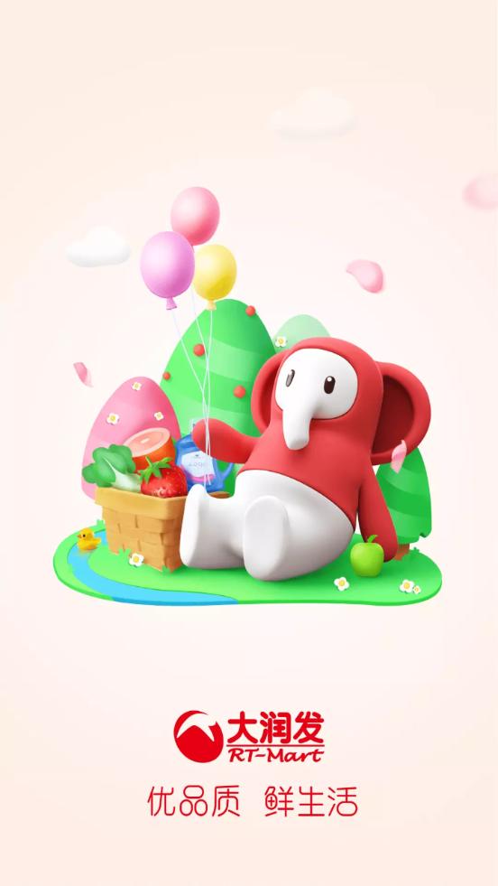 大润发优鲜购物平台1.8.8 最新版 v4.4.1