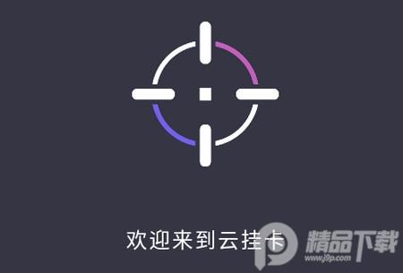 steam云挂卡软件 steam云挂卡软件