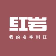 红岩文学app200000.0.0 安卓版