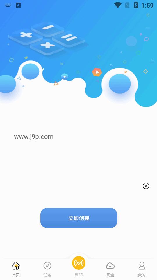 小白下载器app最新版v3.6.0 安卓手机版 v6.2.1