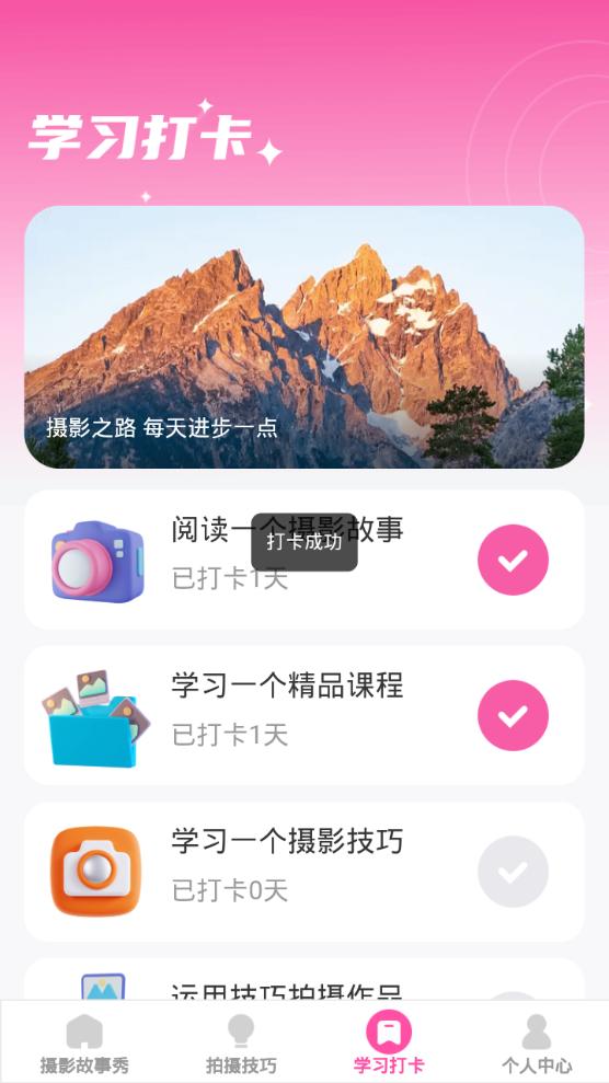 千颜秀app手机最新版1.0.0官方版 v5.3.4