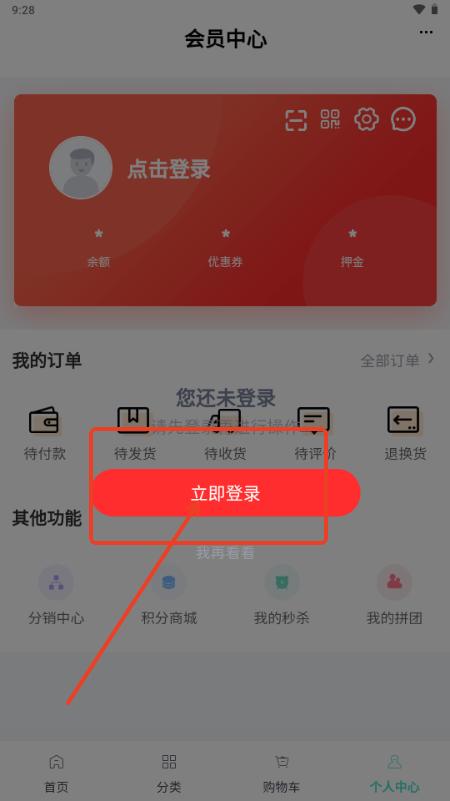 新疆砂石料商城app最新版 新疆砂石料商城app最新版