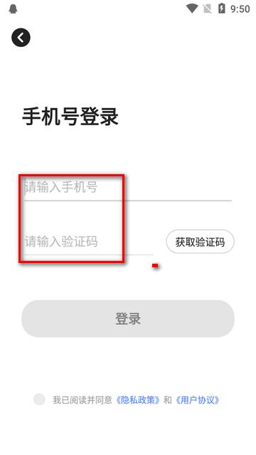 口才狮app官方版