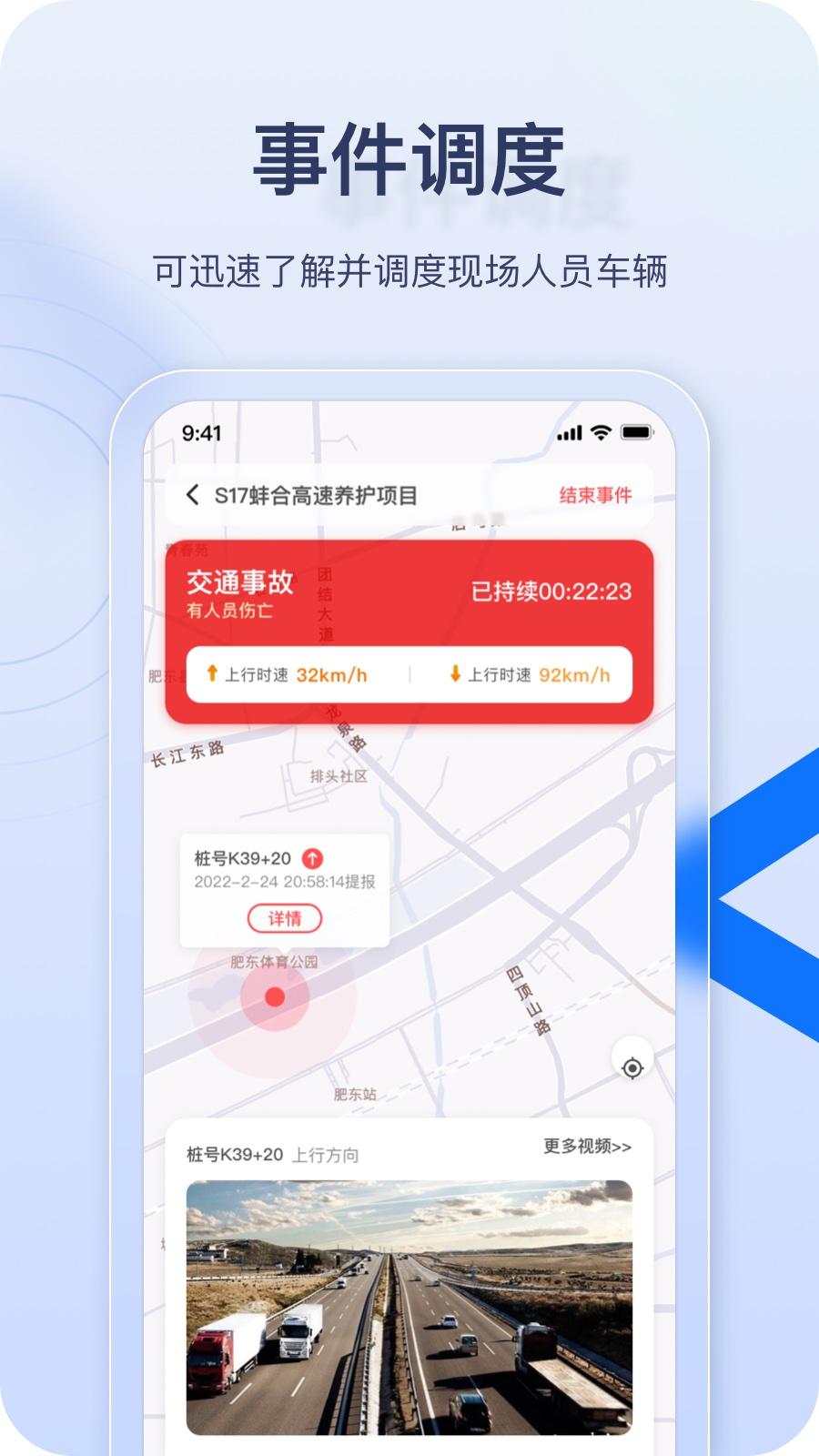 金鹰卫士官方最新版3.1.1 官方版 v5.1.1