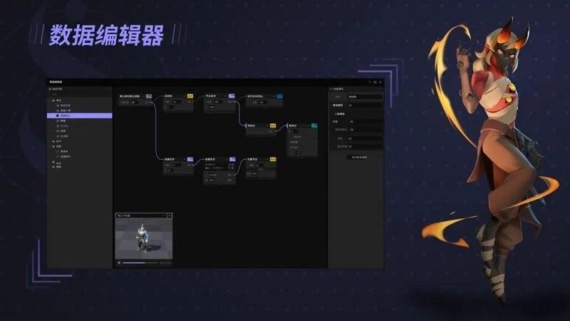 星火编辑器最新版