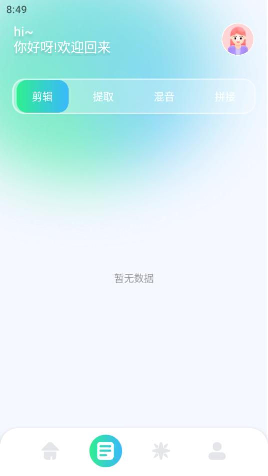 tunefind音乐软件1.1 手机版 v5.1.1