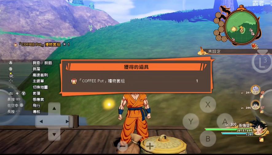suyu模拟器汉化完整版v0.0.2-master 手机版 v5.1.2