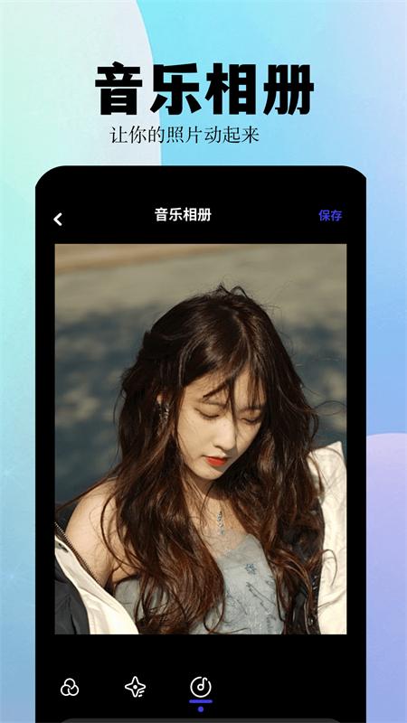 album相簿官方版v1.11 最新版 v3.0.2