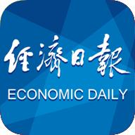 经济日报手机客户端7.1.7 安卓版