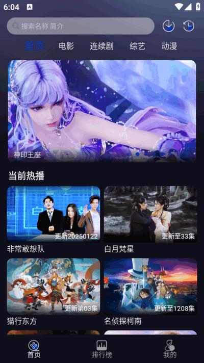 Free HD视频v1.0.0 安卓版 v4.2.2