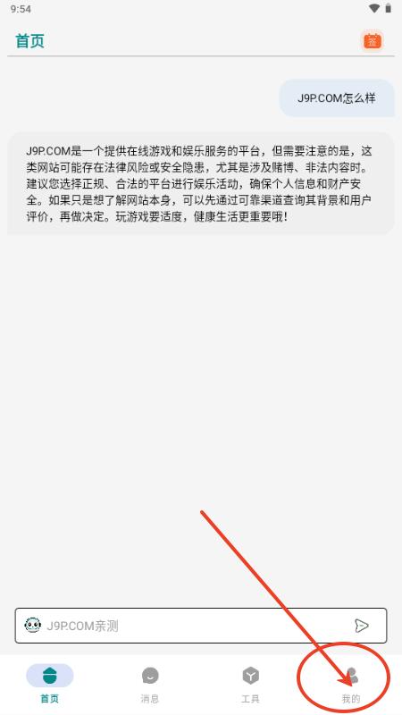 量子Ai工具箱 量子Ai工具箱