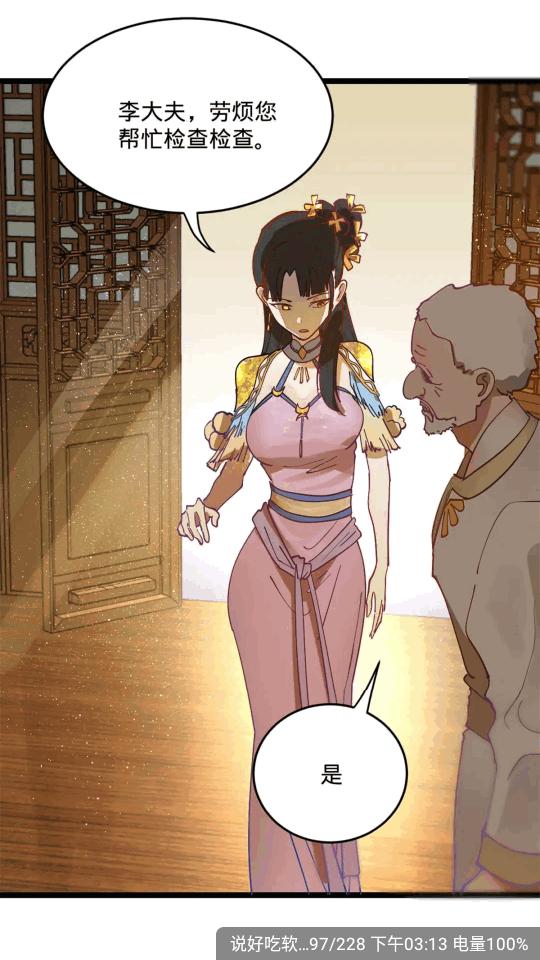 玉米漫画纯净版v1.0.0 无广告版 v5.0.2