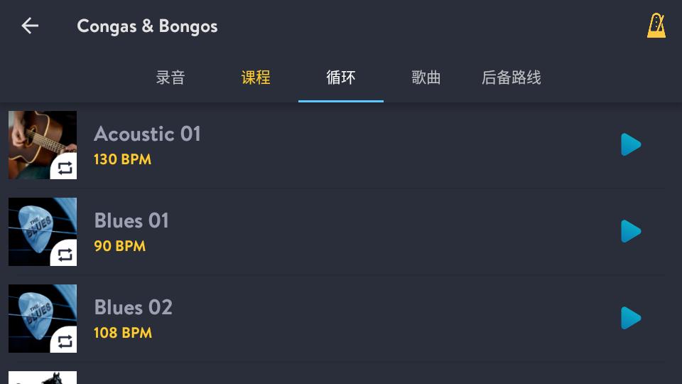 打击乐器机app(Congas&Bongos)v8.40.0 会员高级版 v6.0.3